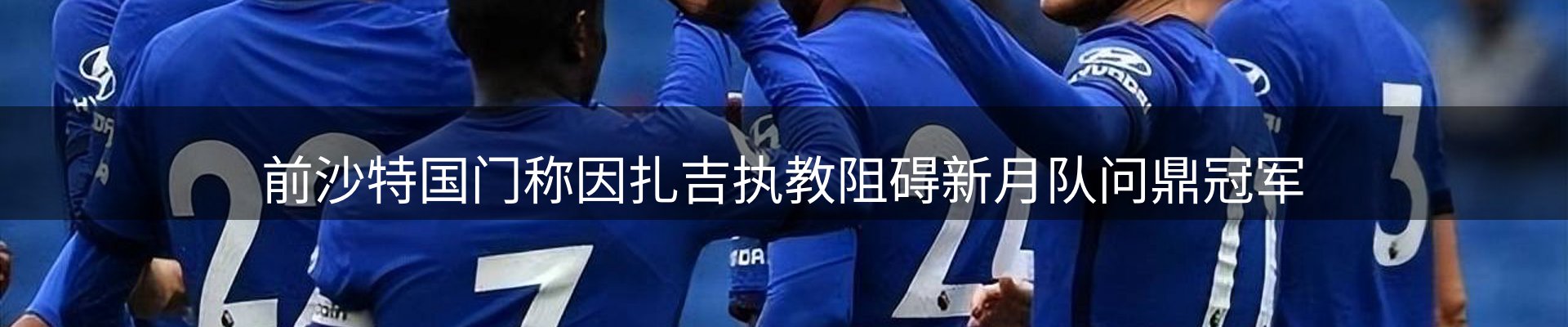 官方消息