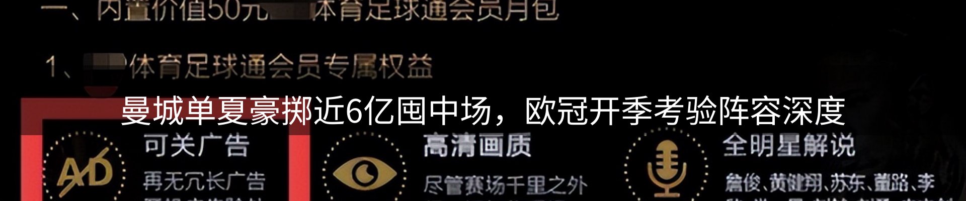 官方消息